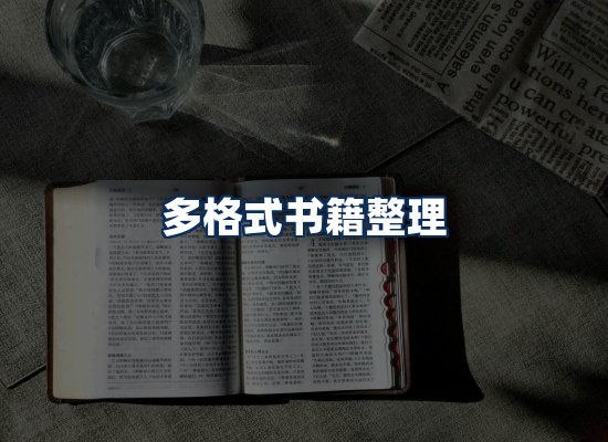 专业内容整理团队